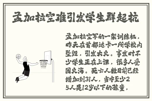 老师会宠学生宠到什么程度